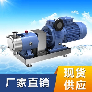 隆化县LQ3A型不锈钢转子泵